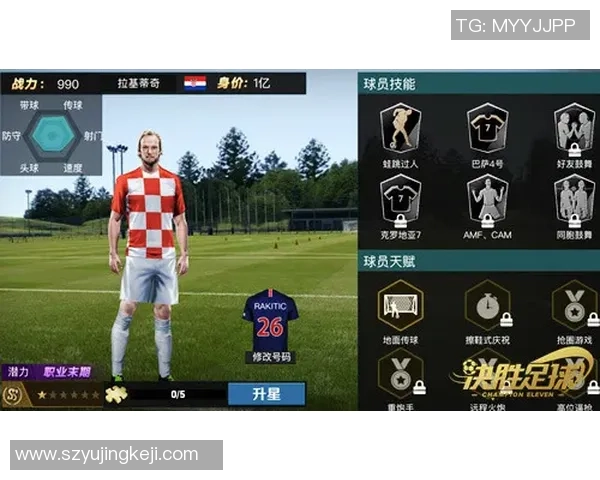 如何制作属于你的小学生足球球星卡并提升足球兴趣和技巧