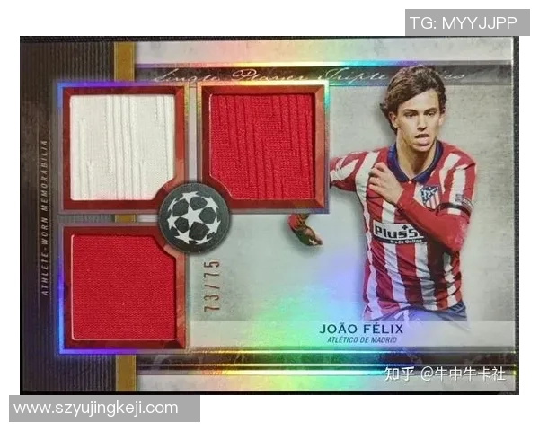 足球珍珠球星卡全解析与收藏价值探讨 优质卡片市场与未来发展趋势分析