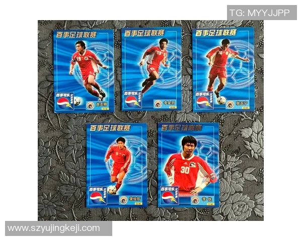 足球球星卡必出物料福袋火热来袭，收藏者必抢的超值好礼限时发放