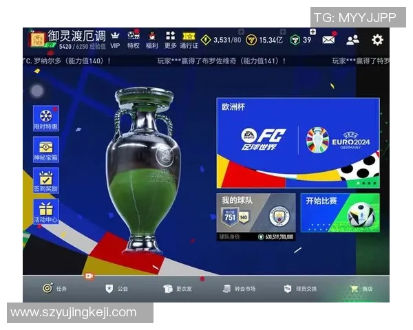 FIFA足球世界转会市场最强球星排名揭晓谁才是真正的超级巨星