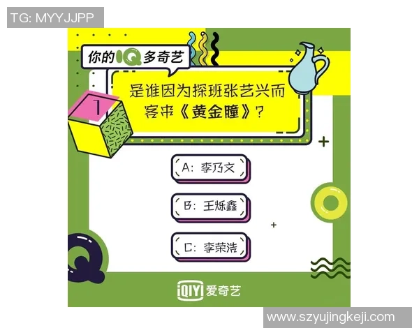 福袋抽取足球球星是否可信揭秘玩家体验与实际中奖情况分析